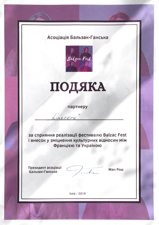 Testimonial Balzac Fest to Linecore