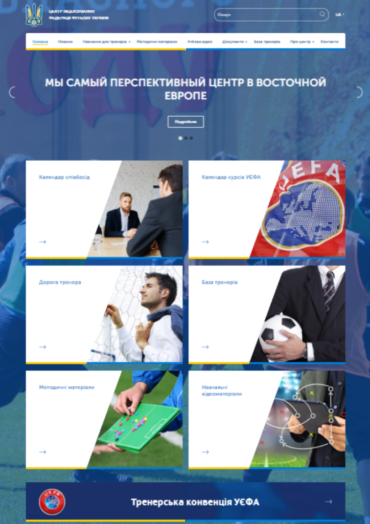 Сайт clffu главная страница скрин